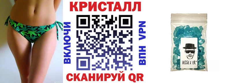 Амфетамин 97% Беломорск