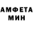 МЕТАМФЕТАМИН мет KFC (FMI)