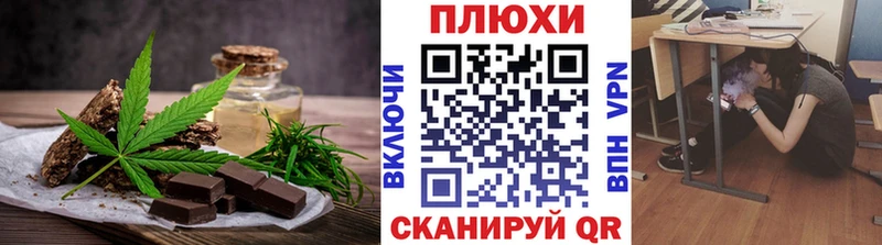 hydra маркетплейс  Беломорск  Еда ТГК марихуана 