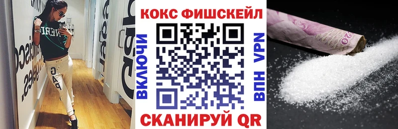 Кокаин 97%  Беломорск 