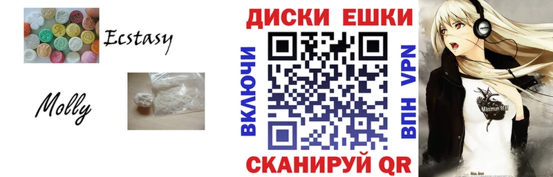 Экстази Punisher Беломорск