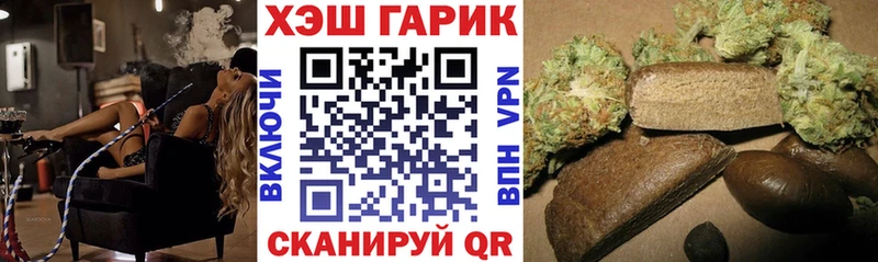 МЕГА как зайти Беломорск Гашиш гашик