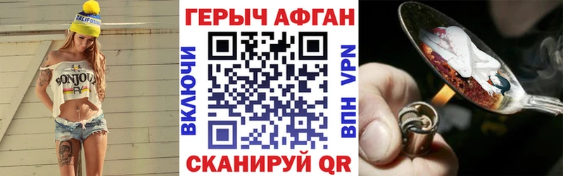 Героин герыч  продажа наркотиков  Беломорск 