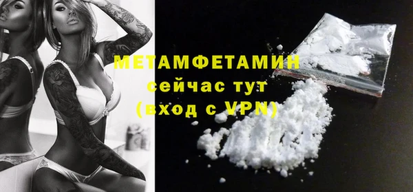 а пвп мука Абдулино