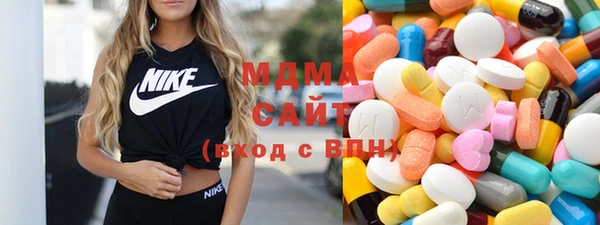 альфа пвп Абаза