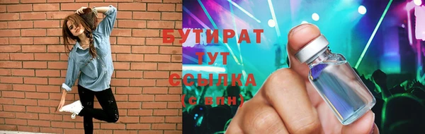а пвп мука Абдулино
