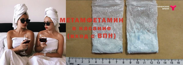 а пвп мука Абдулино
