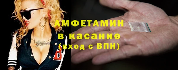 2c-b Абинск