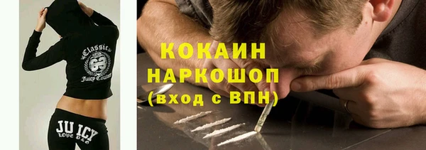а пвп мука Абдулино