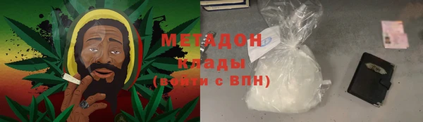 альфа пвп Абаза