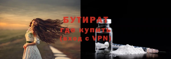 2c-b Абинск