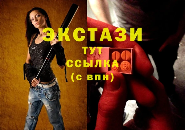 2c-b Абинск