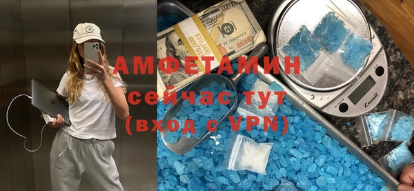 а пвп мука Абдулино