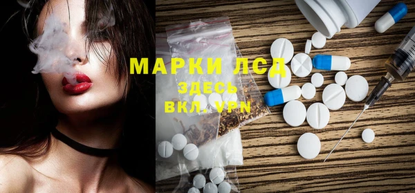 а пвп мука Абдулино