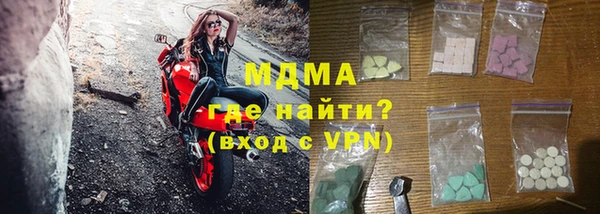 а пвп мука Абдулино