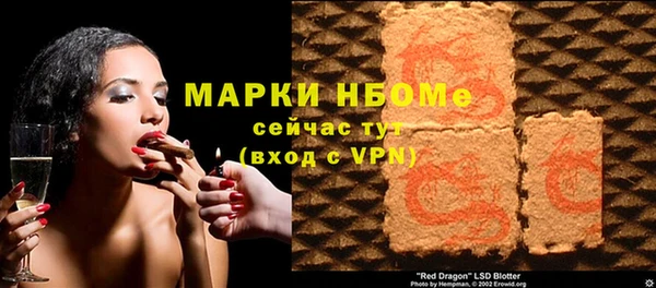 2c-b Абинск