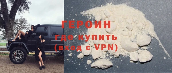2c-b Абинск
