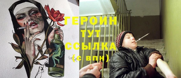 а пвп мука Абдулино