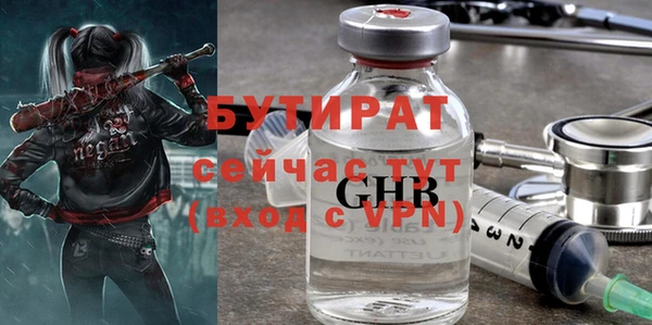 гашишное масло Приозерск