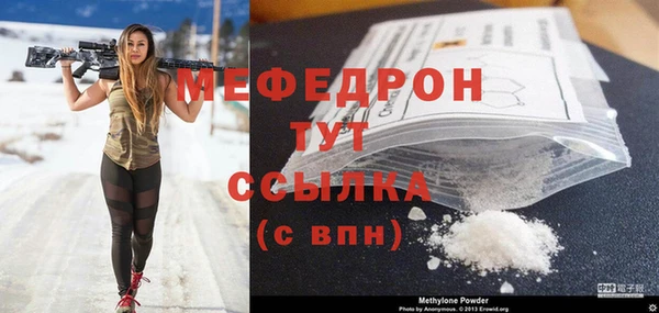 2c-b Абинск