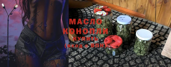 а пвп мука Абдулино