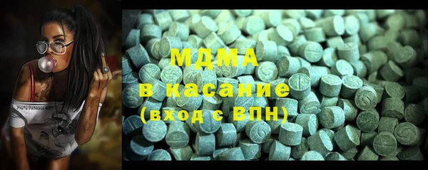 2c-b Абинск