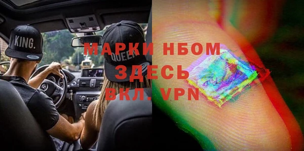 альфа пвп Абаза