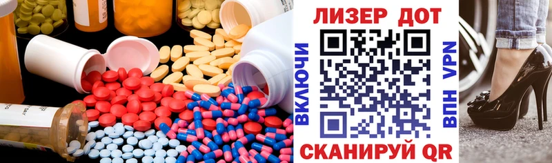 ЛСД экстази кислота  как найти закладки  Беломорск 