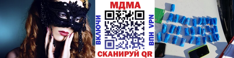 дарнет шоп  Беломорск  МДМА crystal 