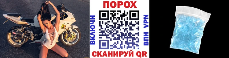 Первитин Декстрометамфетамин 99.9%  Беломорск 