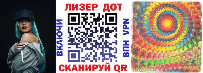 купить  цена  Беломорск  Наркотические марки 1500мкг 