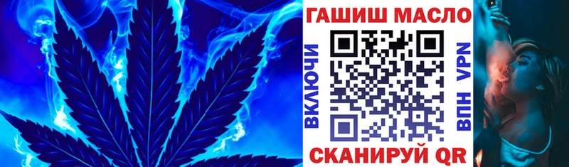 где продают   Беломорск  Дистиллят ТГК концентрат 