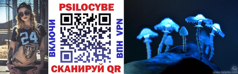 как найти закладки  KRAKEN ONION  Галлюциногенные грибы Magic Shrooms  Беломорск 